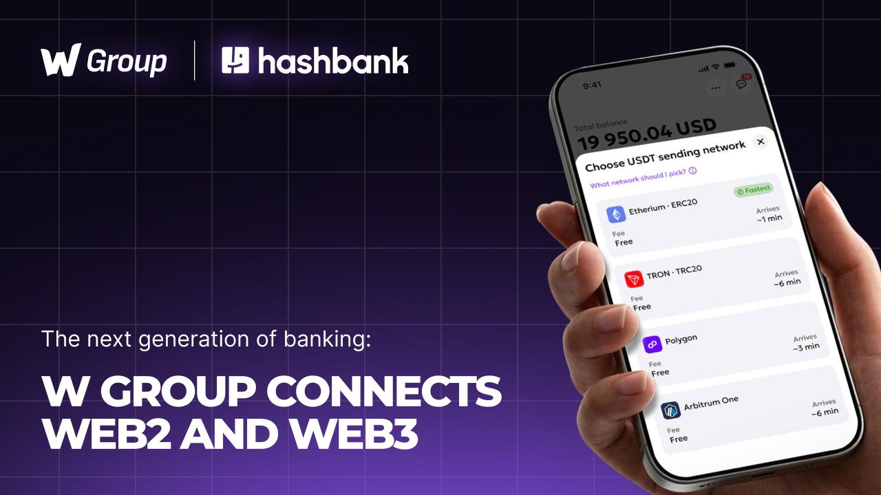Новое поколение банковских услуг: W Group объединяет Web2 и Web3